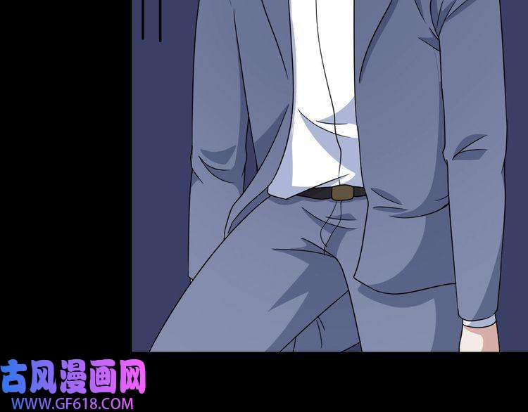 魔尊奶爸第8话 自寻死路！