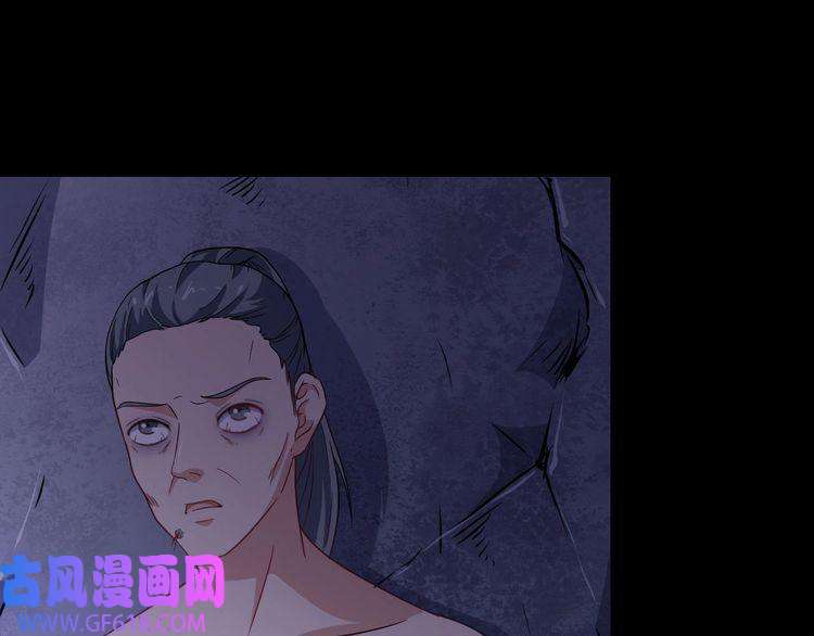 魔尊奶爸第8话 自寻死路！