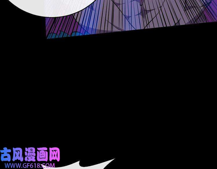 魔尊奶爸第8话 自寻死路！