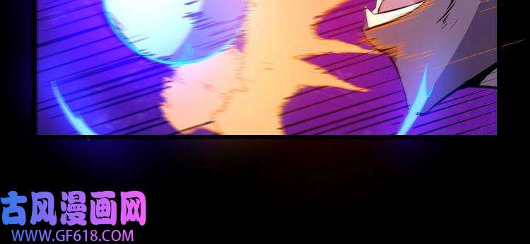 魔尊奶爸第8话 自寻死路！