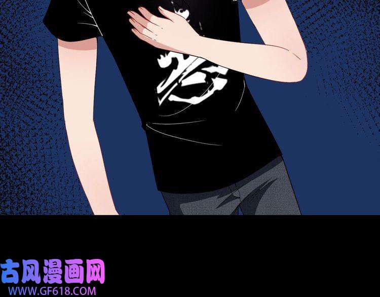 魔尊奶爸第8话 自寻死路！