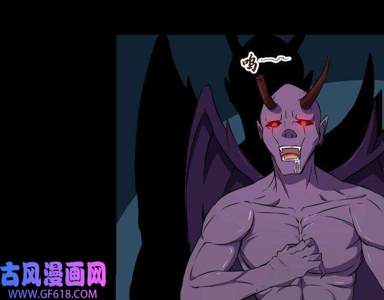 魔尊奶爸第8话 自寻死路！