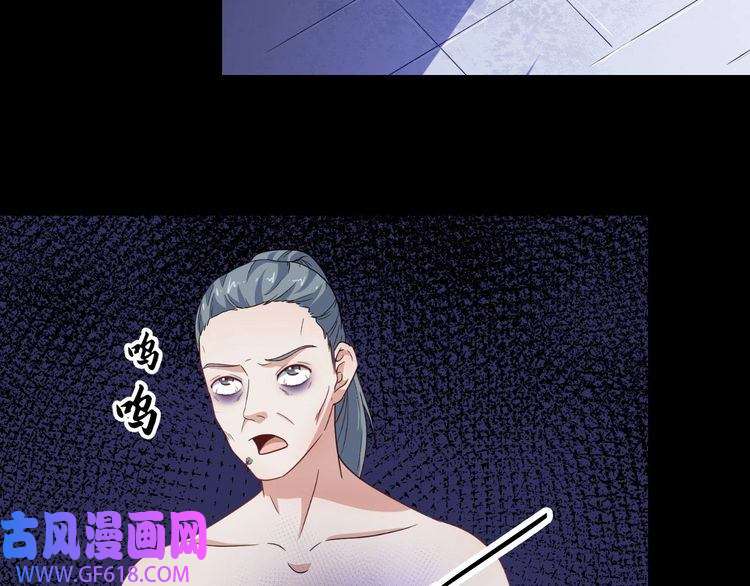 魔尊奶爸第8话 自寻死路！