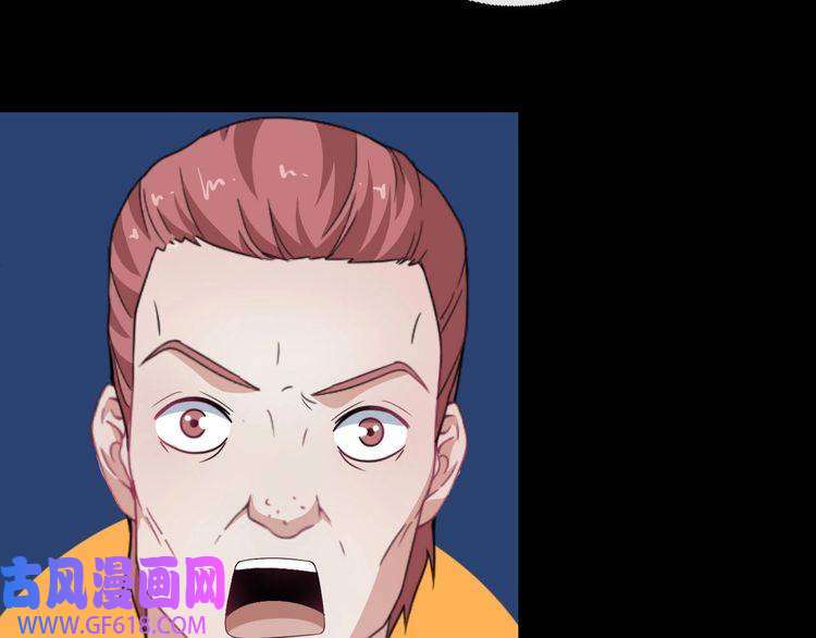 魔尊奶爸第8话 自寻死路！