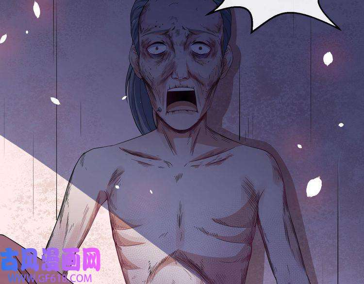 魔尊奶爸第8话 自寻死路！