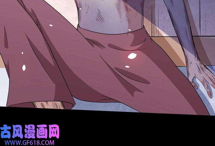 魔尊奶爸第8话 自寻死路！