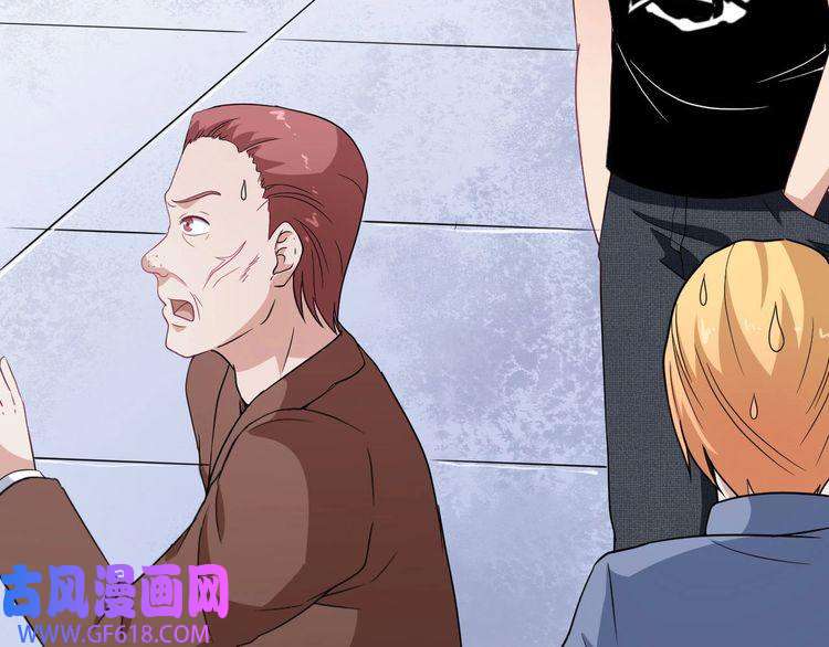 魔尊奶爸第8话 自寻死路！