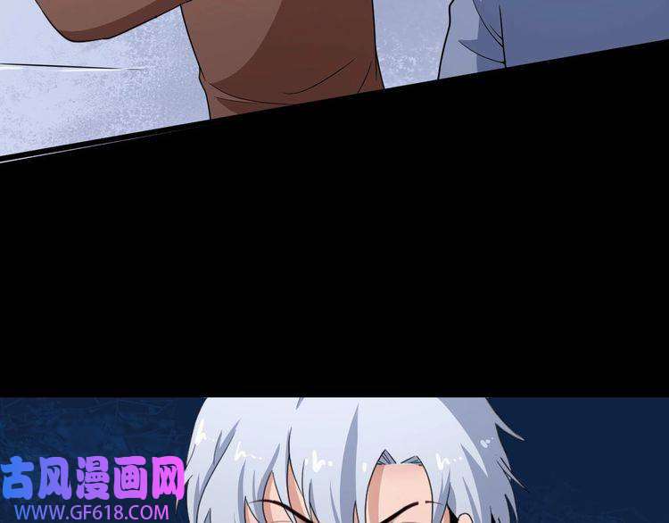 魔尊奶爸第8话 自寻死路！