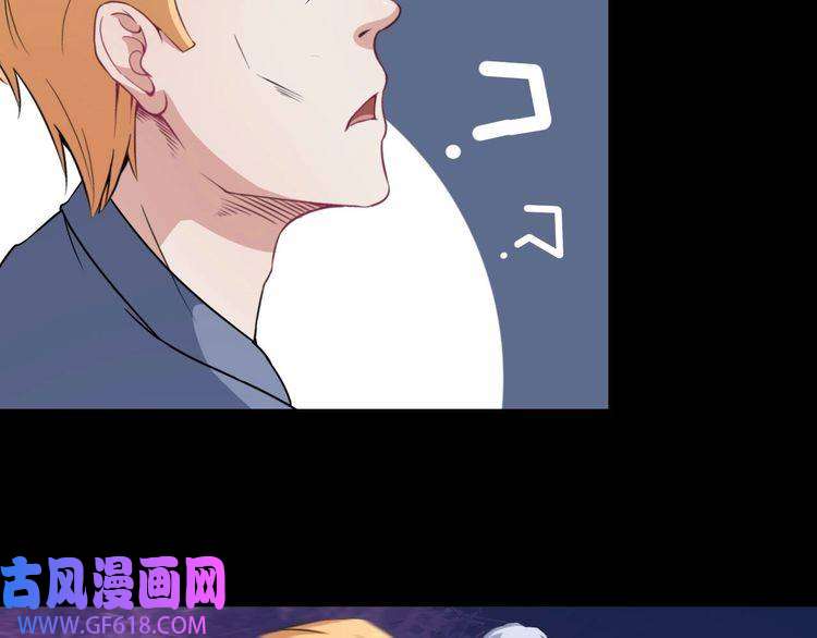 魔尊奶爸第8话 自寻死路！