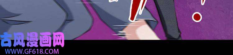 魔尊奶爸第8话 自寻死路！