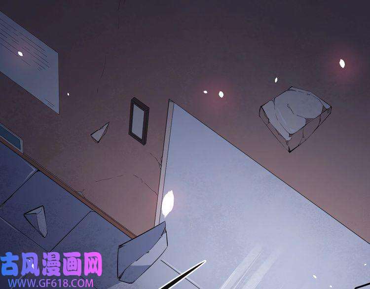 魔尊奶爸第8话 自寻死路！