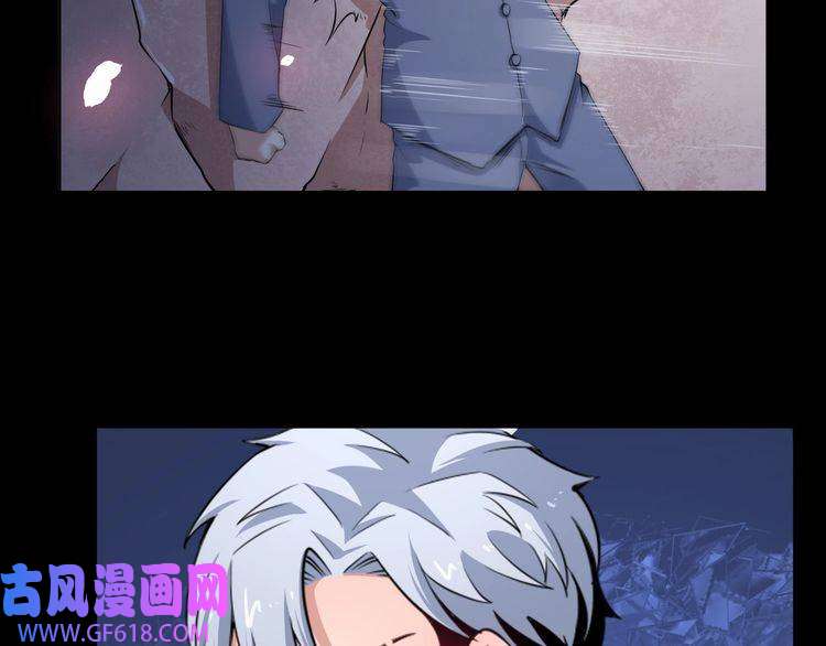 魔尊奶爸第8话 自寻死路！