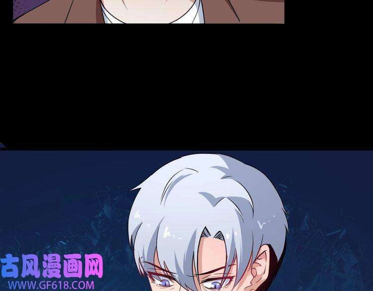 魔尊奶爸第8话 自寻死路！