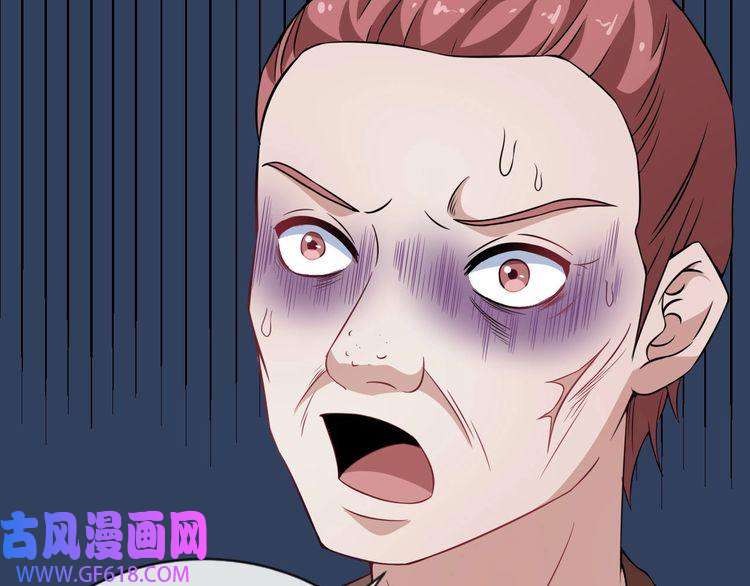 魔尊奶爸第8话 自寻死路！