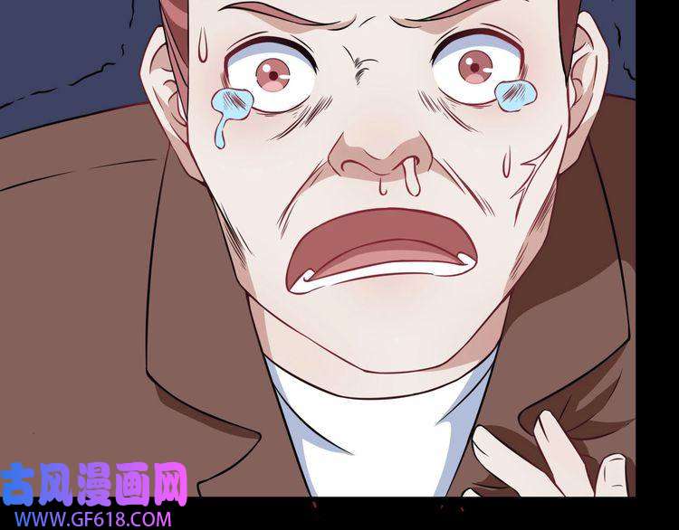 魔尊奶爸第8话 自寻死路！