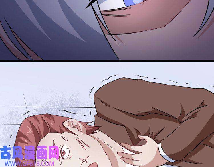 魔尊奶爸第8话 自寻死路！