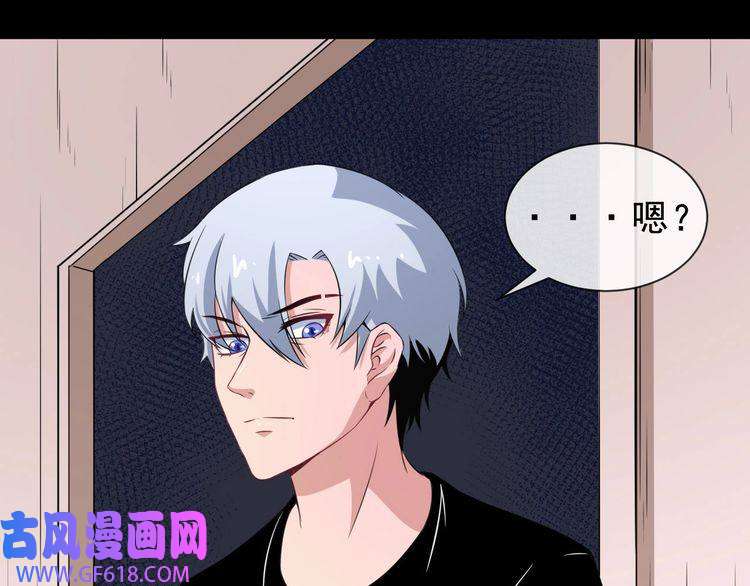 魔尊奶爸第8话 自寻死路！