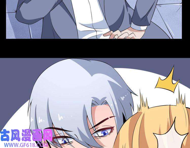 魔尊奶爸第8话 自寻死路！