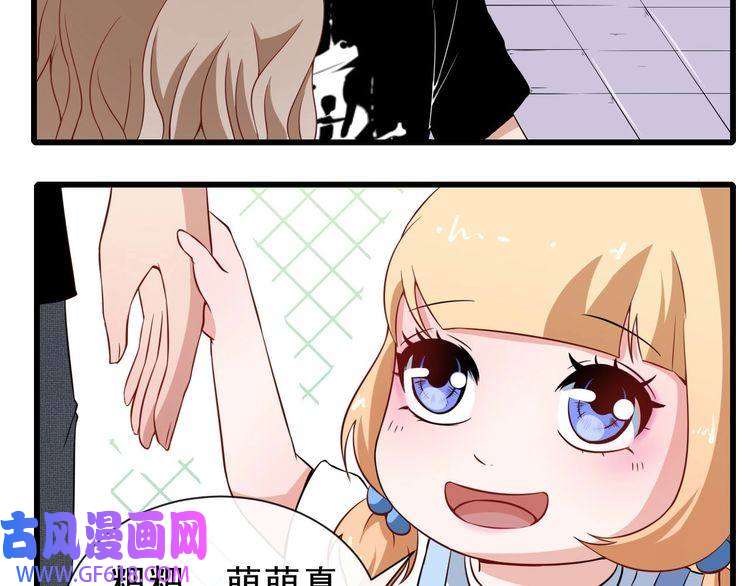 魔尊奶爸第9话 入学