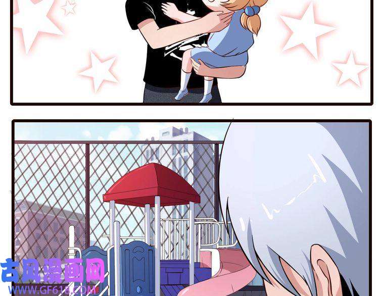 魔尊奶爸第9话 入学