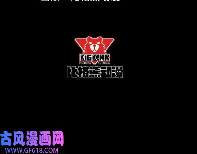 魔尊奶爸第9话 入学