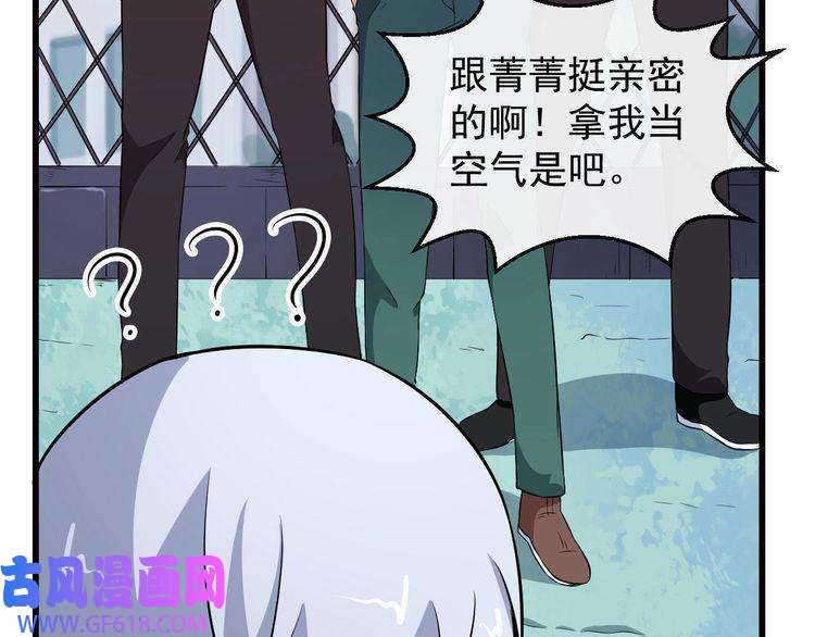 魔尊奶爸第9话 入学