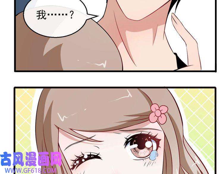 魔尊奶爸第9话 入学