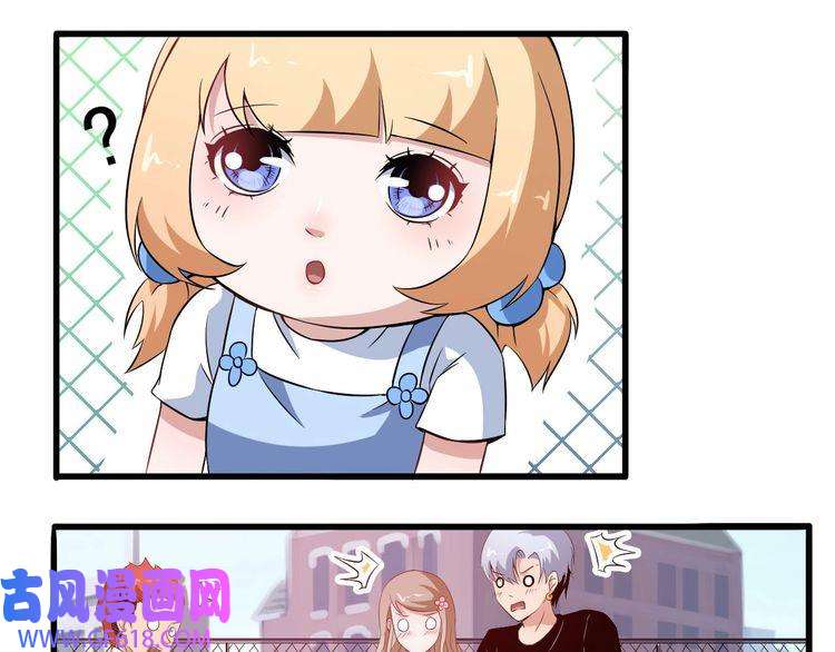 魔尊奶爸第9话 入学