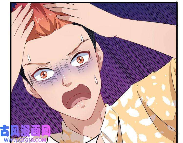 魔尊奶爸第9话 入学