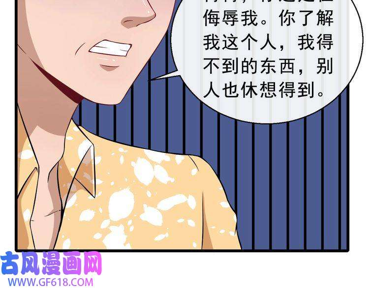 魔尊奶爸第9话 入学