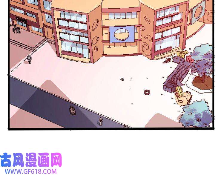 魔尊奶爸第9话 入学