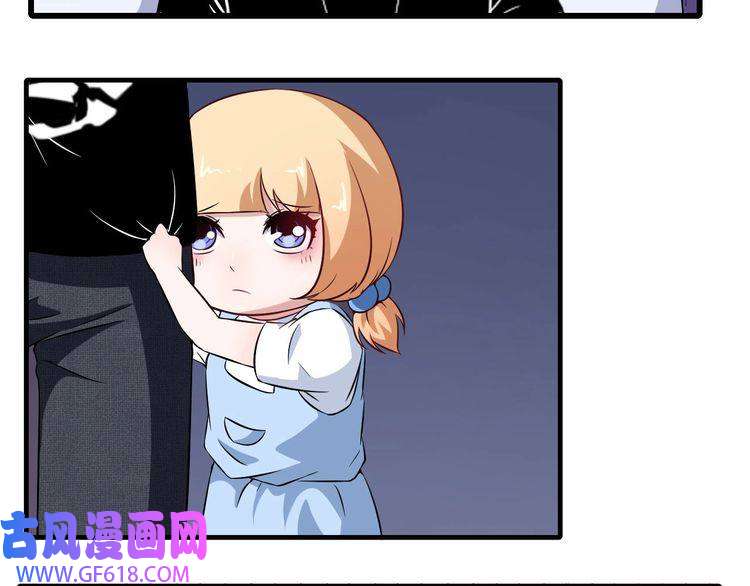 魔尊奶爸第9话 入学