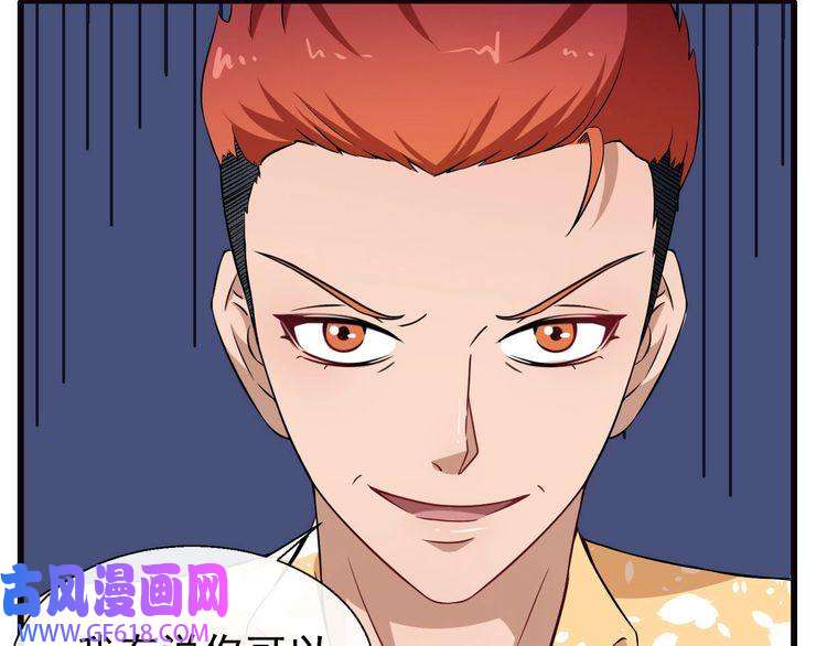 魔尊奶爸第9话 入学