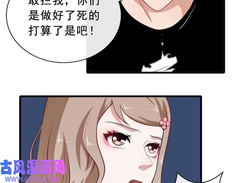 魔尊奶爸第9话 入学