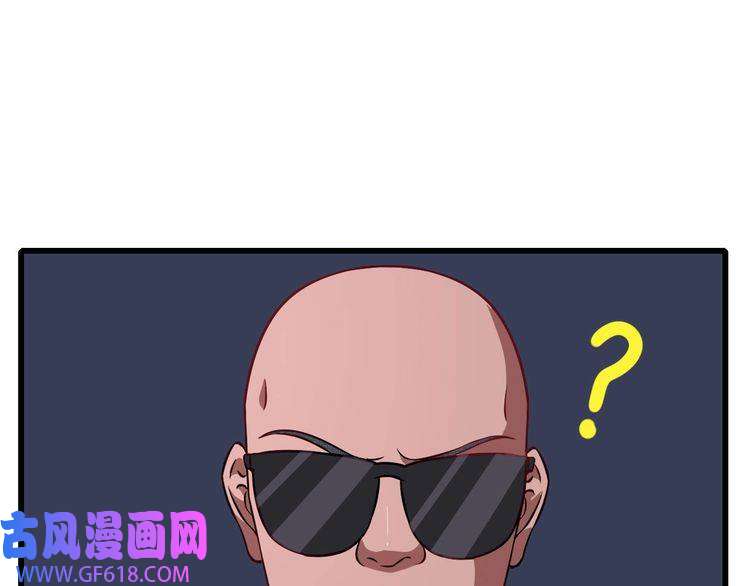 魔尊奶爸第9话 入学