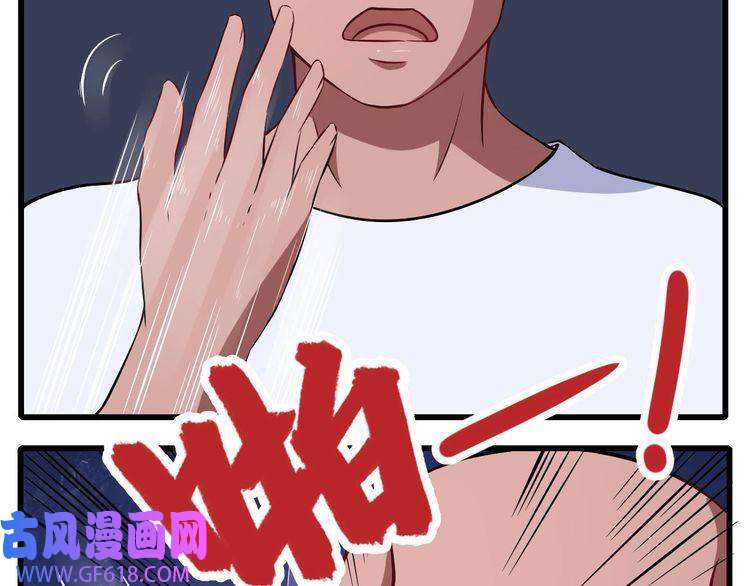 魔尊奶爸第9话 入学