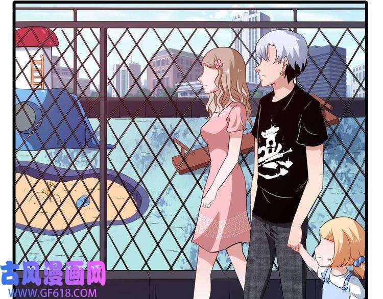 魔尊奶爸第9话 入学