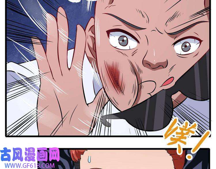 魔尊奶爸第9话 入学