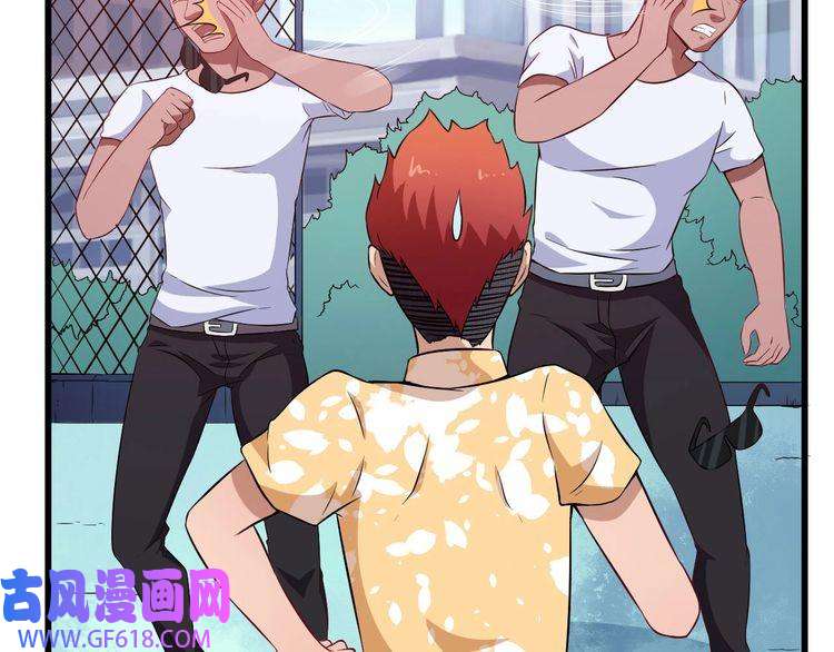 魔尊奶爸第9话 入学