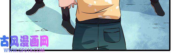 魔尊奶爸第9话 入学