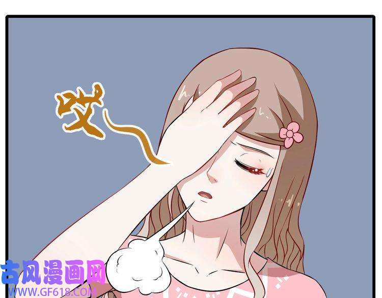 魔尊奶爸第9话 入学