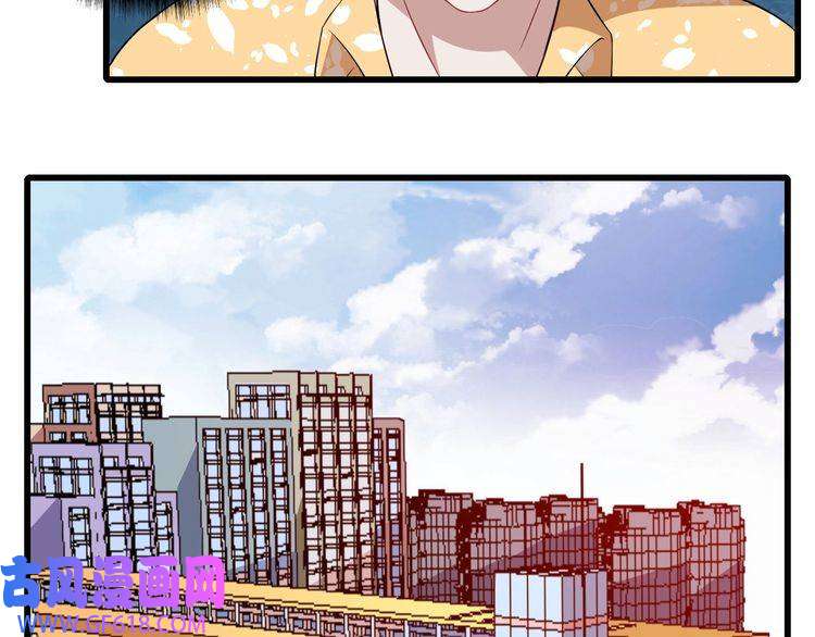 魔尊奶爸第9话 入学