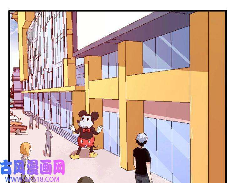 魔尊奶爸第9话 入学