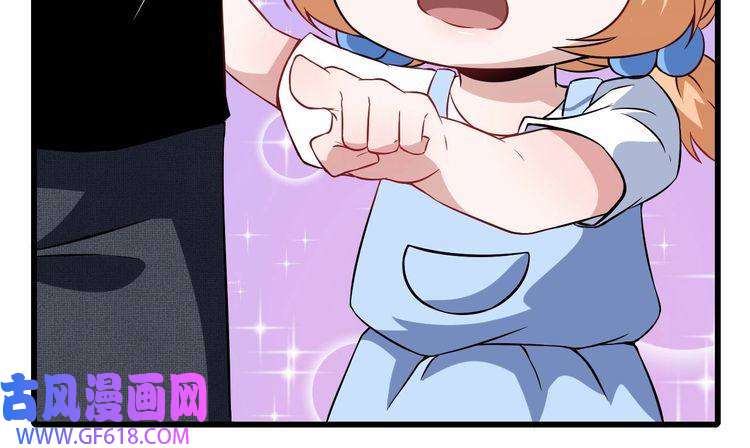 魔尊奶爸第9话 入学