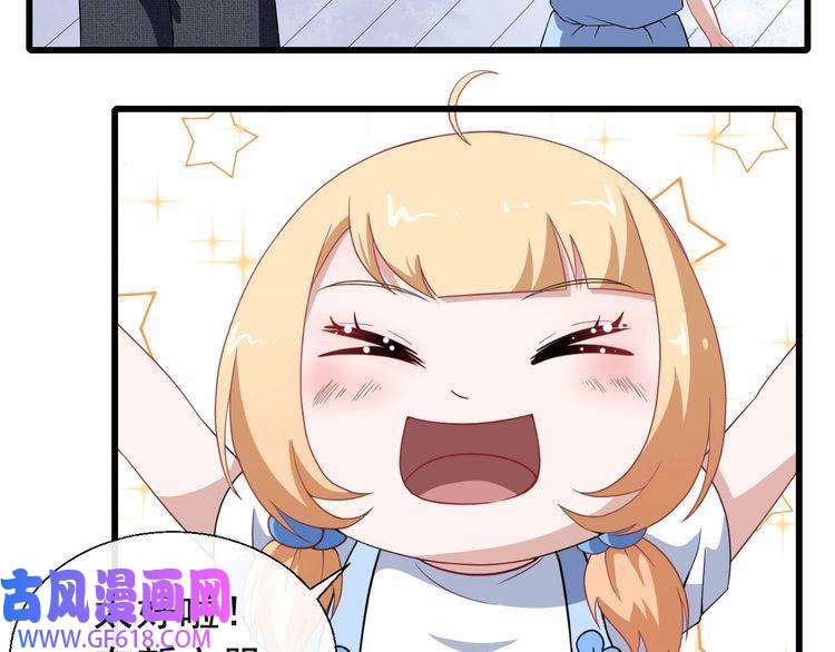 魔尊奶爸第9话 入学