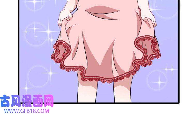 魔尊奶爸第10话 萌萌不见了！