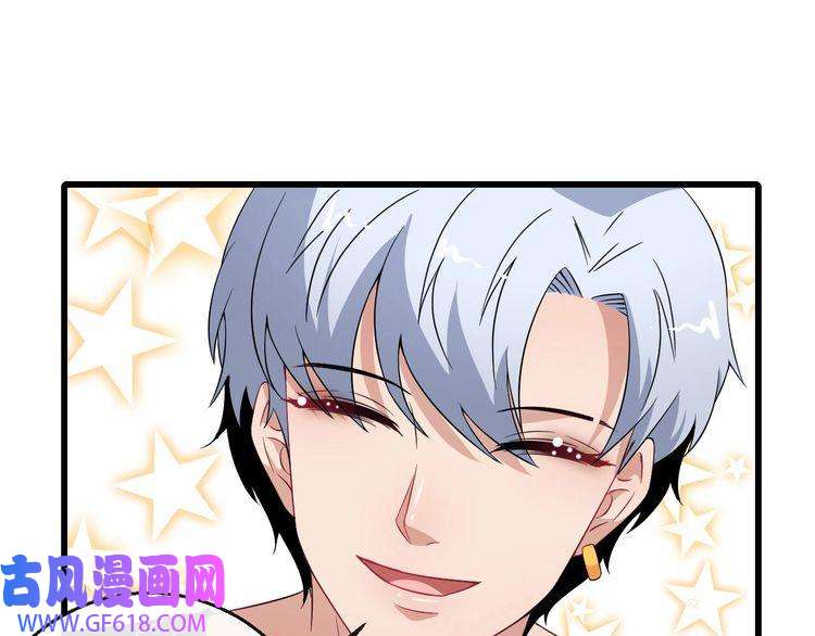 魔尊奶爸第10话 萌萌不见了！