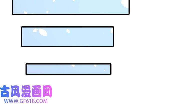 魔尊奶爸第10话 萌萌不见了！