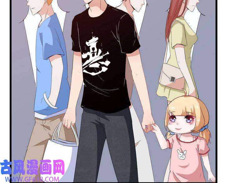 魔尊奶爸第10话 萌萌不见了！