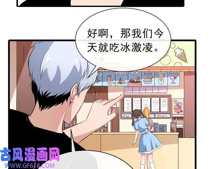 魔尊奶爸第10话 萌萌不见了！